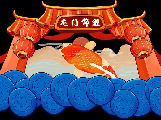 鲤鱼跃龙门道具