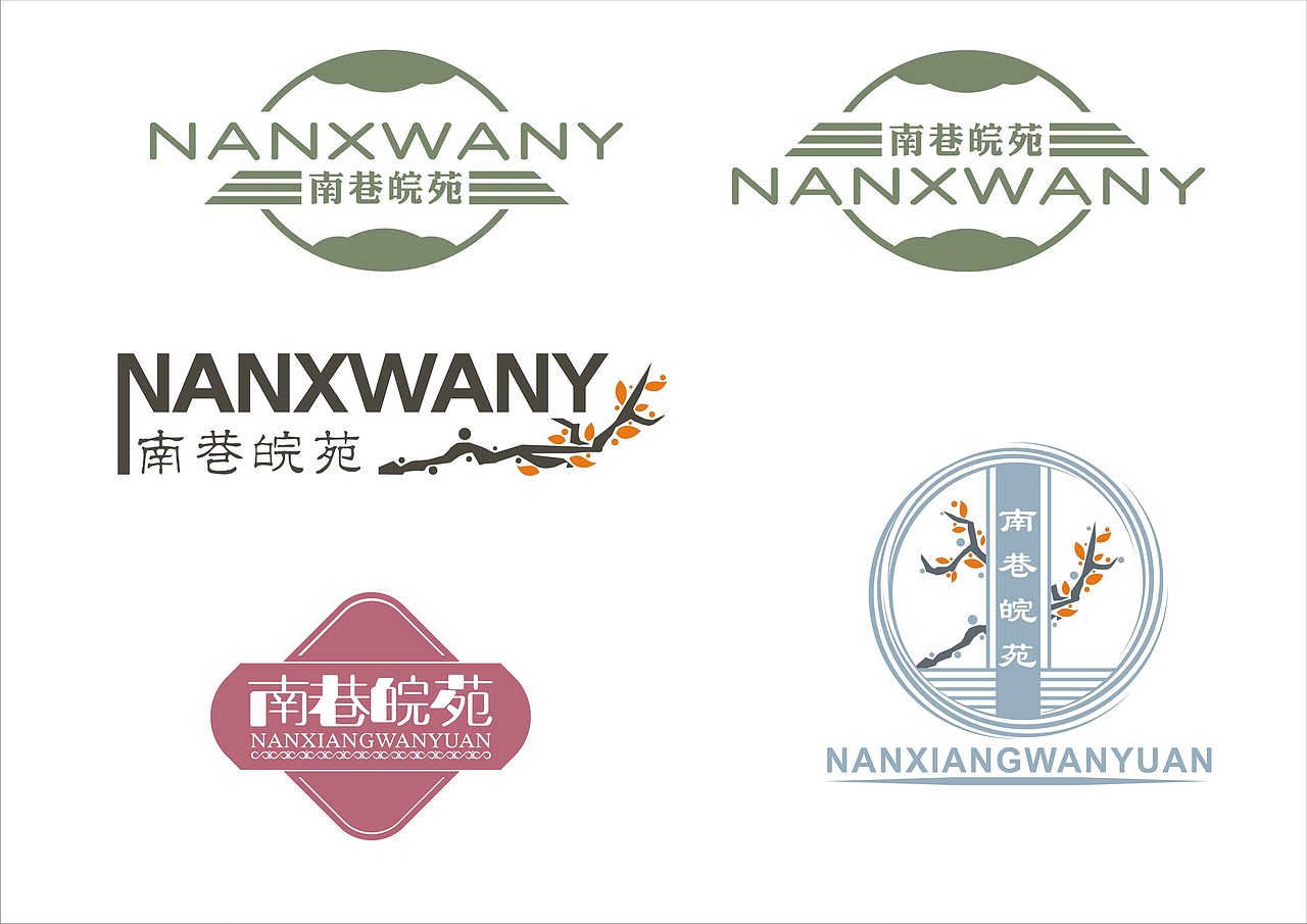 字体设计合集（图ZMjcxMDI1MTQ4） - 字体/字形 - 站酷设计师荀味原创素材 - 站酷ZCOOL