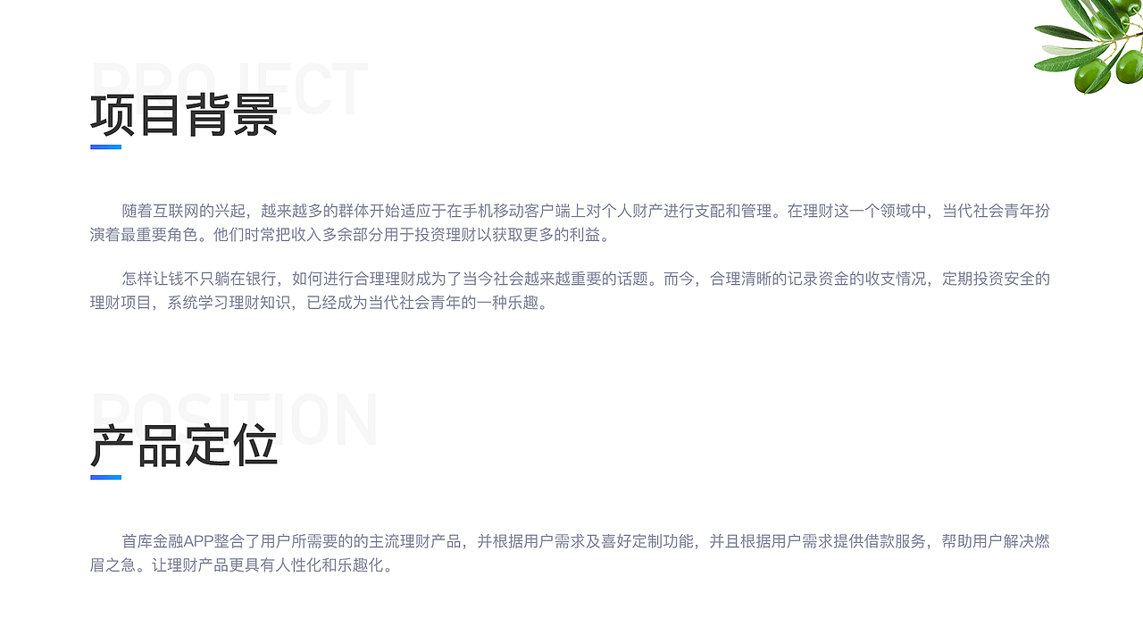 2017-2019部分作品集（图ZMjAxMDUzODUy） - APP界面 - 站酷设计师Z涵月原创素材 - 站酷ZCOOL