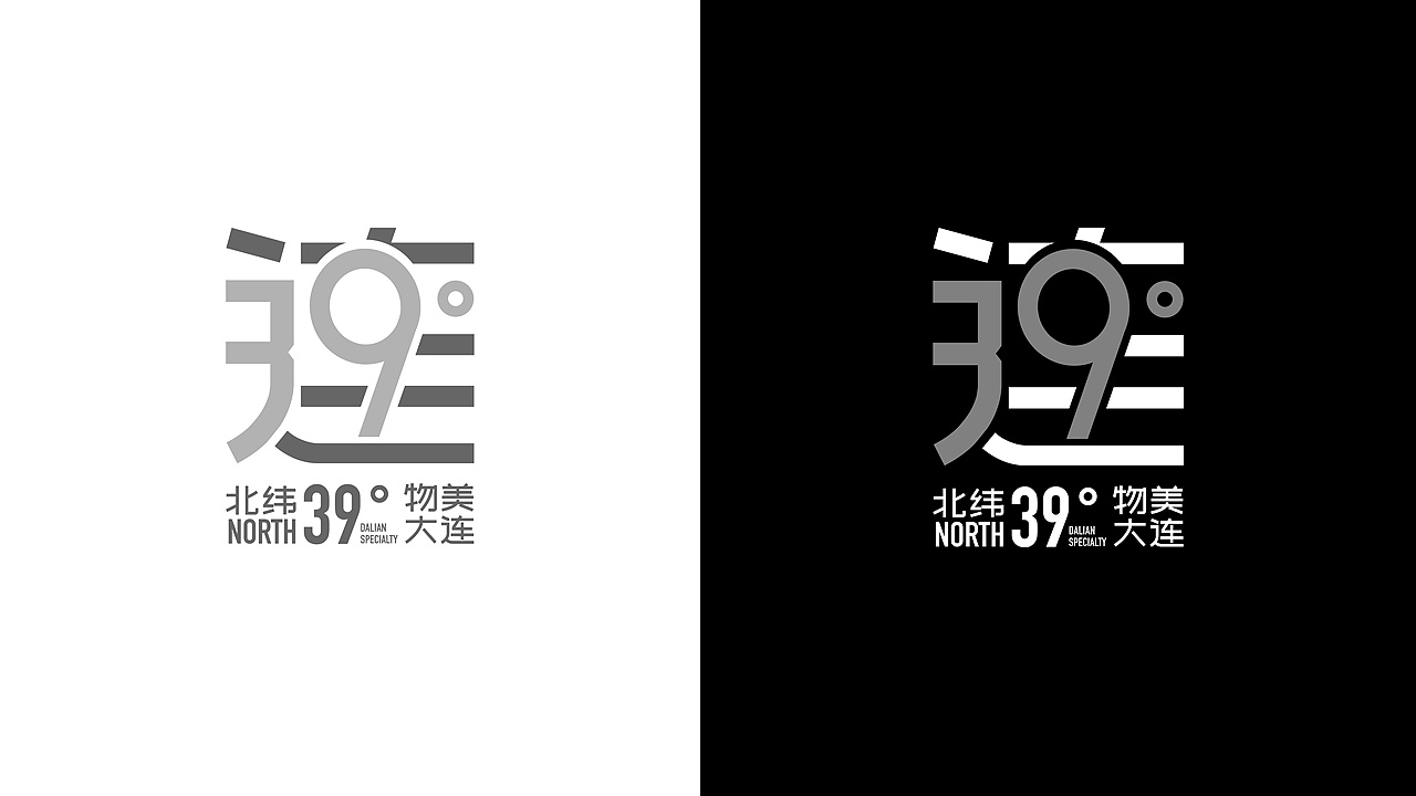 物美大连-电商平台VI品牌设计（图ZMjM5NDA0NDYw） - 品牌 - 站酷设计师思悟品牌设计原创素材 - 站酷ZCOOL