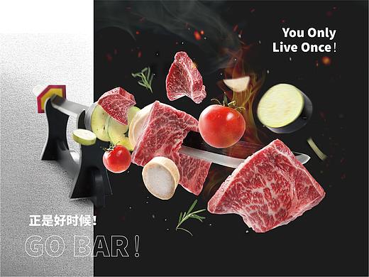烧肉正好 | 日式烧肉品牌的全新力作
