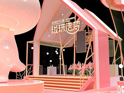 美陈