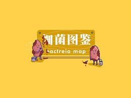 信息图表