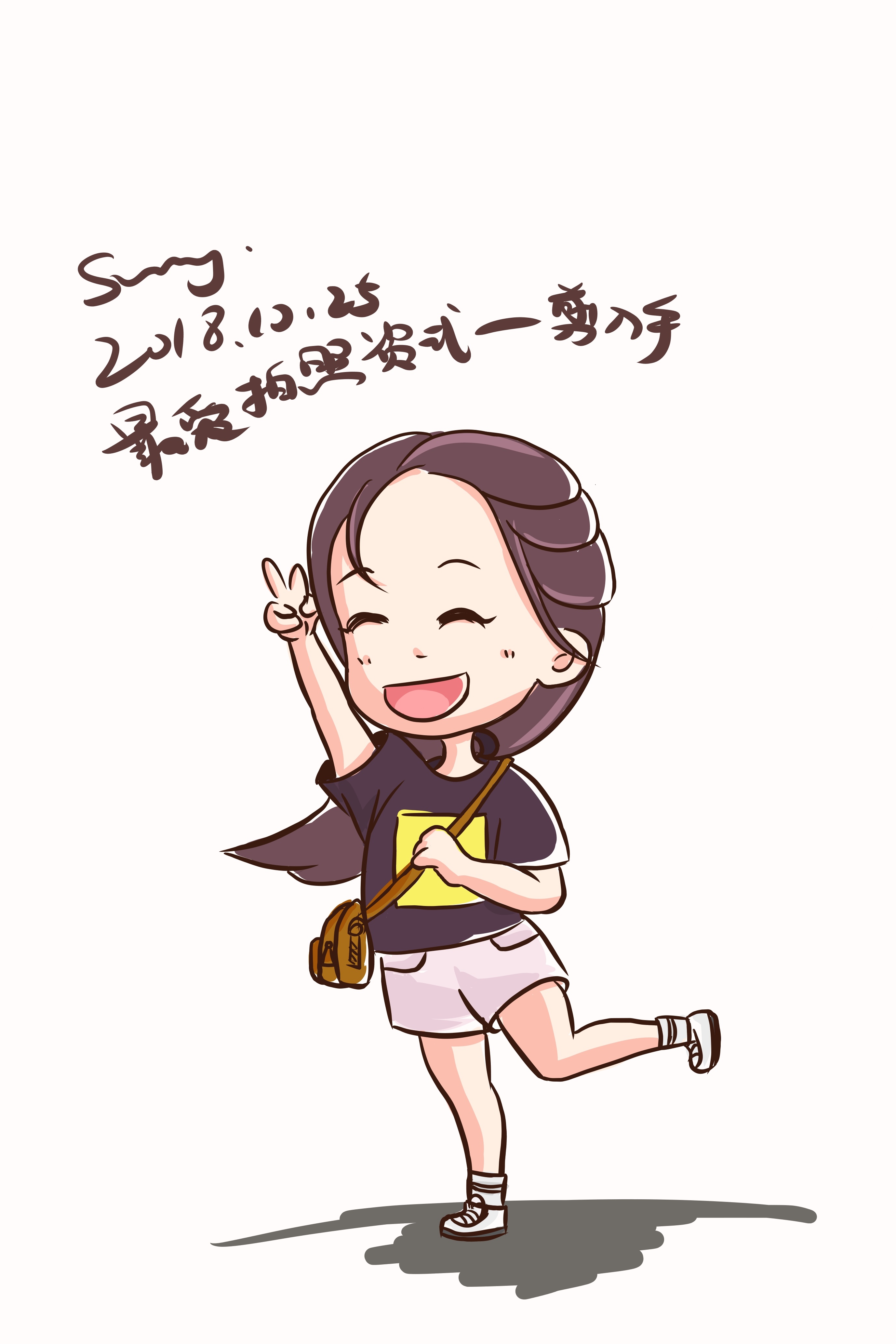 出游拍照姿势之剪刀手