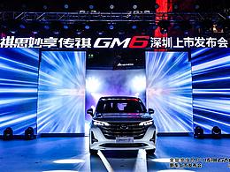 <b class='hightlight'>新车</b>上市活动