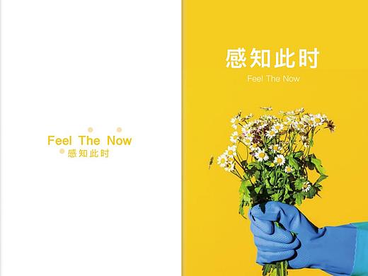 品牌三折頁設計（個人主頁-ZNDY3MjY2NDA=） - 海報 - 站酷設計師Yuqiwen原創(chuàng)素材 - 站酷ZCOOL