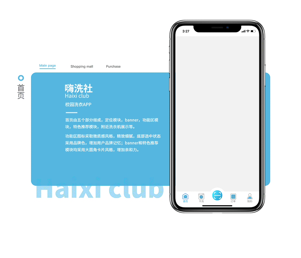 app界面图标动效（图ZMjE5Mzg5NTAw） - 动效设计 - 站酷设计师ZHANGCHEN1原创素材 - 站酷ZCOOL