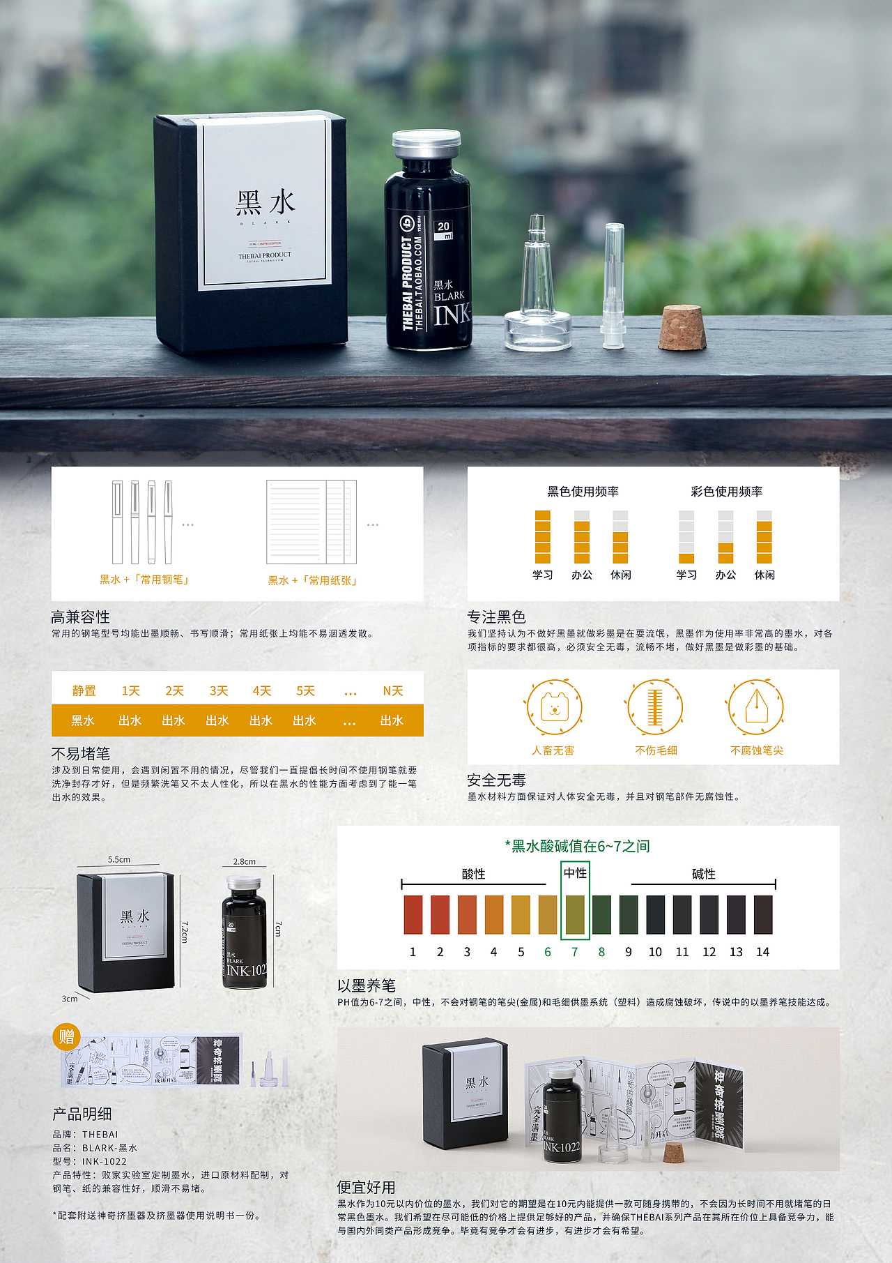 【版面】文具产品册(2017-2019)