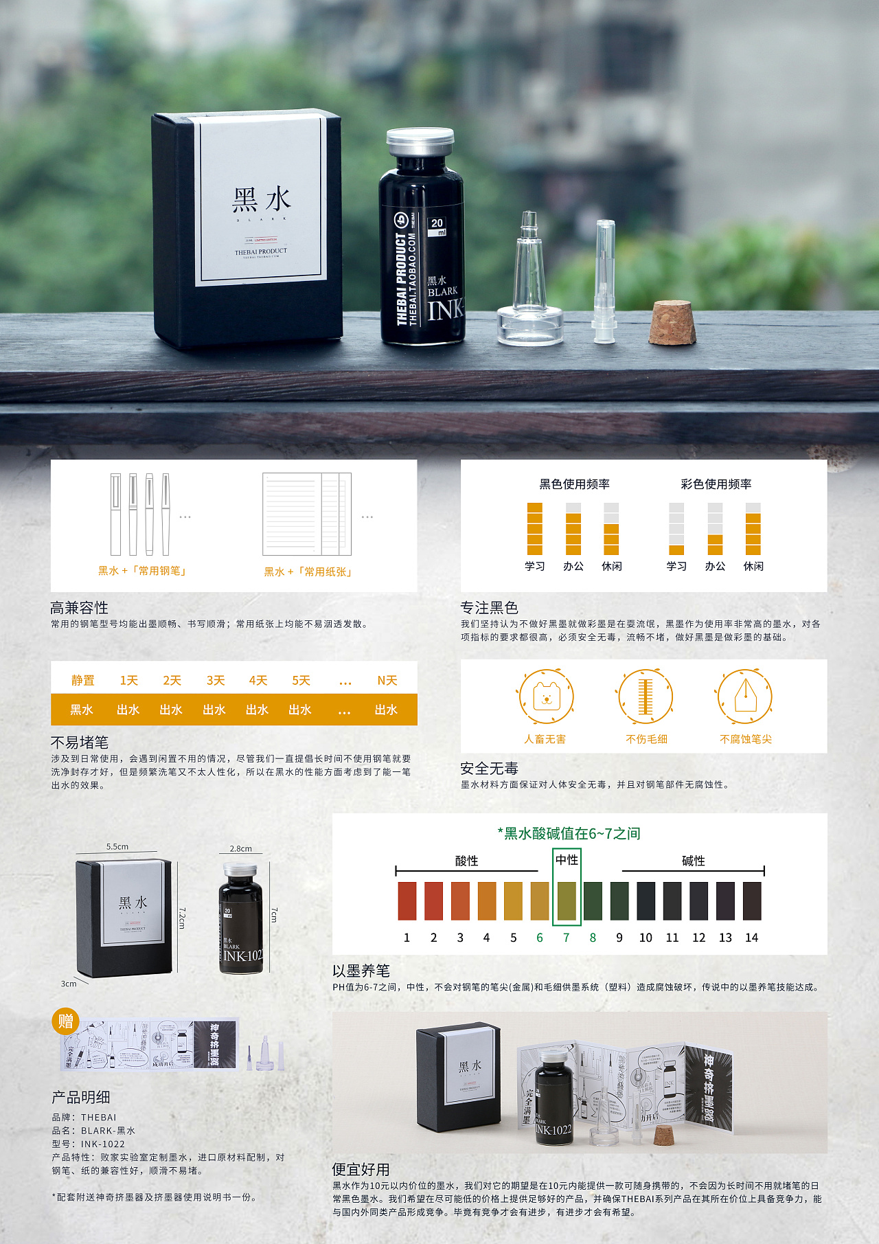 【版面】文具产品册(2017-2019)