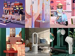 我的c4d学习总结（6-8月）