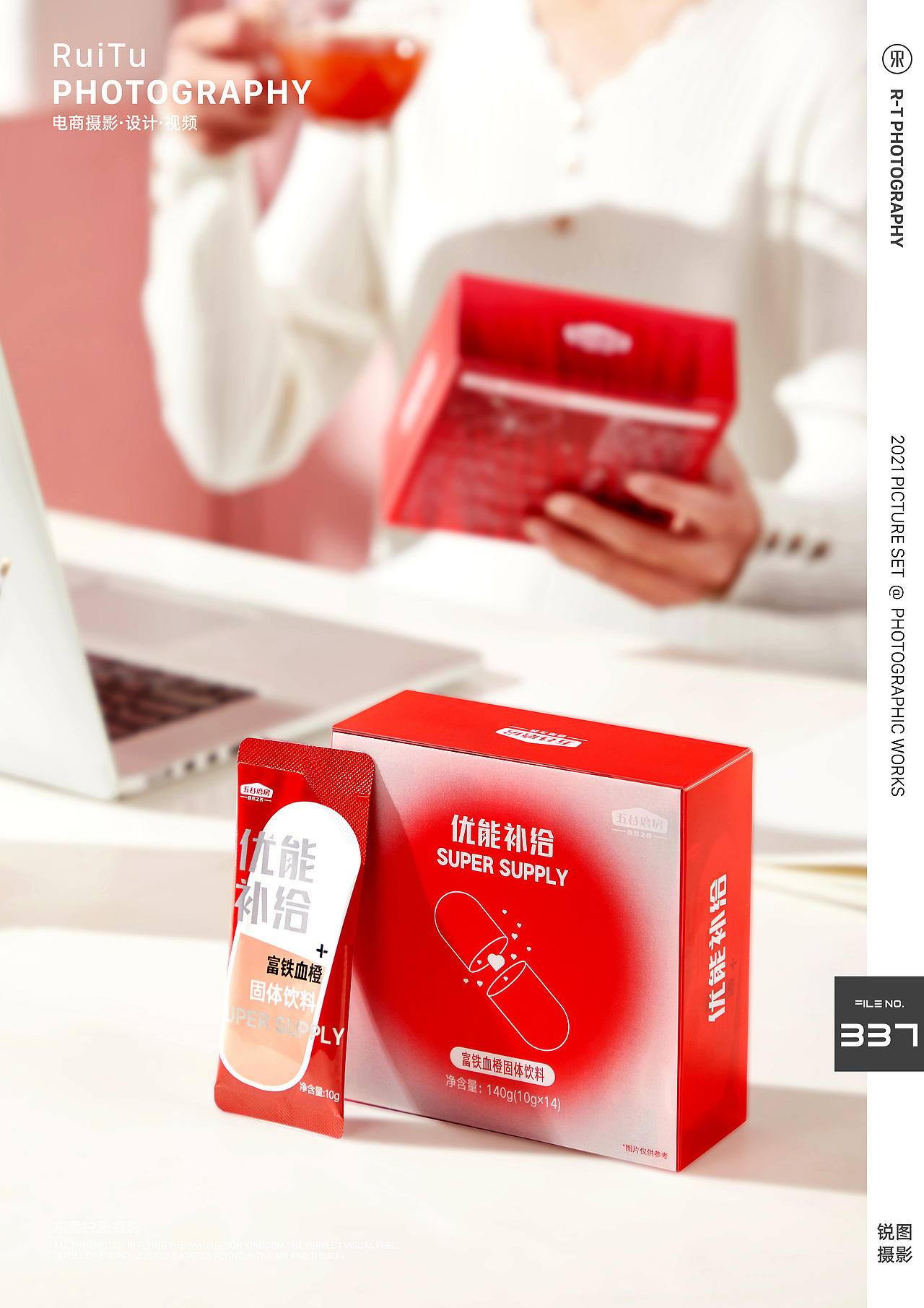 固体饮品食品摄影 | 五谷磨房食品 | 东莞锐图摄影（图ZMjkzMDIwOTY4） - 产品摄影 - 站酷设计师东莞锐图摄影原创素材 - 站酷ZCOOL
