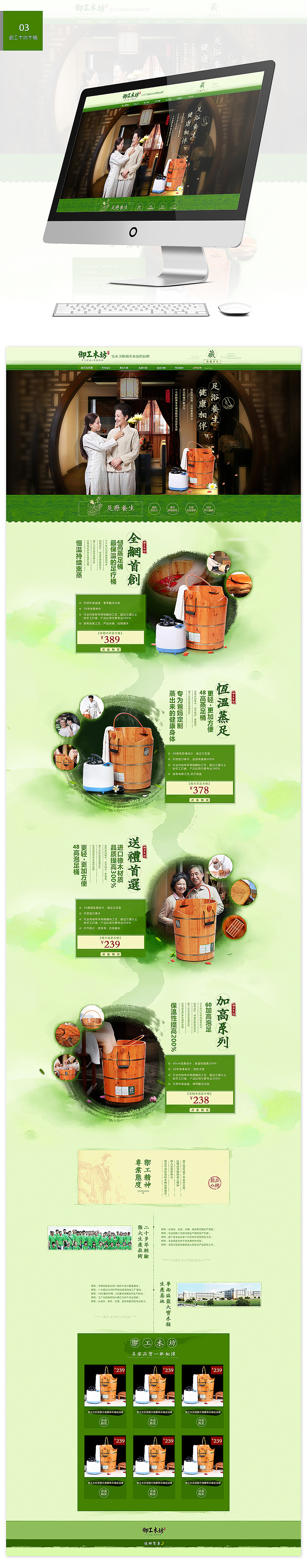 《首页精选》年度合集（图ZMzcxNjQ3NDQ=） - 电商 - 站酷设计师suMmer_leung原创素材 - 站酷ZCOOL