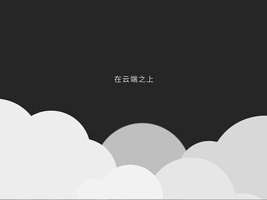 黑白点线面数据