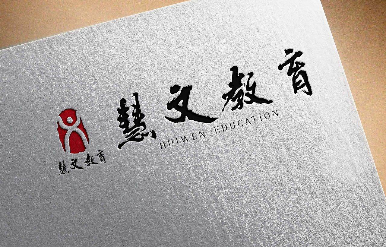 慧文教育(图ZMTIwMTAxOTA0) - Logo - 站酷设计师SimonHG原创素材 - 站酷ZCOOL