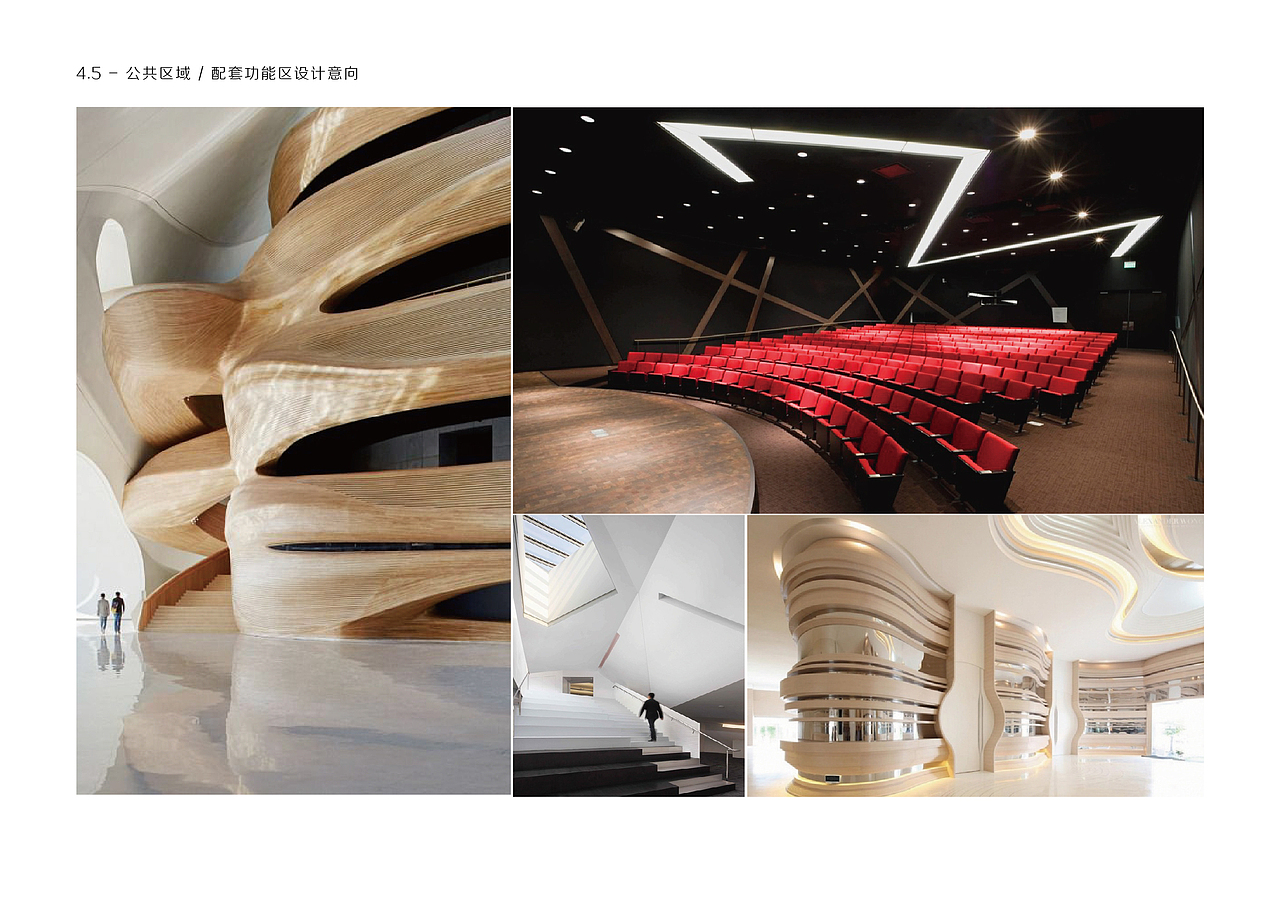 RC · GS 核电公众展示中心 核电科技主题乐园 策划方案（图ZMTMyNzAyMDMy） - 展陈设计 - 站酷设计师yanggtaoo523原创素材 - 站酷ZCOOL