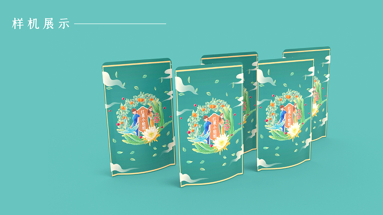 果茶插画包装练习（图ZMjU4MDc3MDMy） - 创作习作 - 站酷设计师白日梦GEORGE原创素材 - 站酷ZCOOL