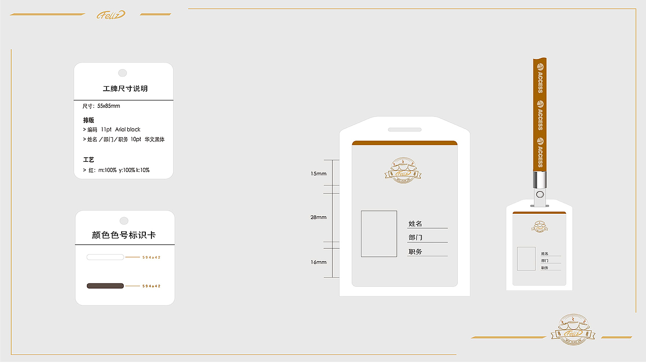 小猫威利斯系列之企业VI形象识别系统（图ZMjU5MDMzMDky） - 其他UI - 站酷设计师Z12461655原创素材 - 站酷ZCOOL