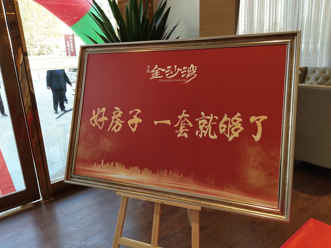 房产设计作品（图ZOTgzMDk4ODQ=） - 其他平面 - 站酷设计师苏丫北蛋原创素材 - 站酷ZCOOL