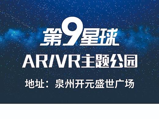 第九星球工作牌 工作服