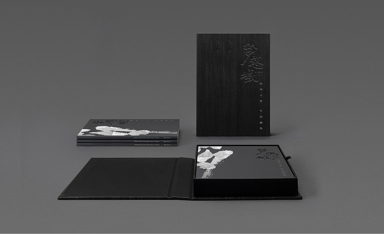 物几設計 ／ 梦想城品牌视觉形象创意概念