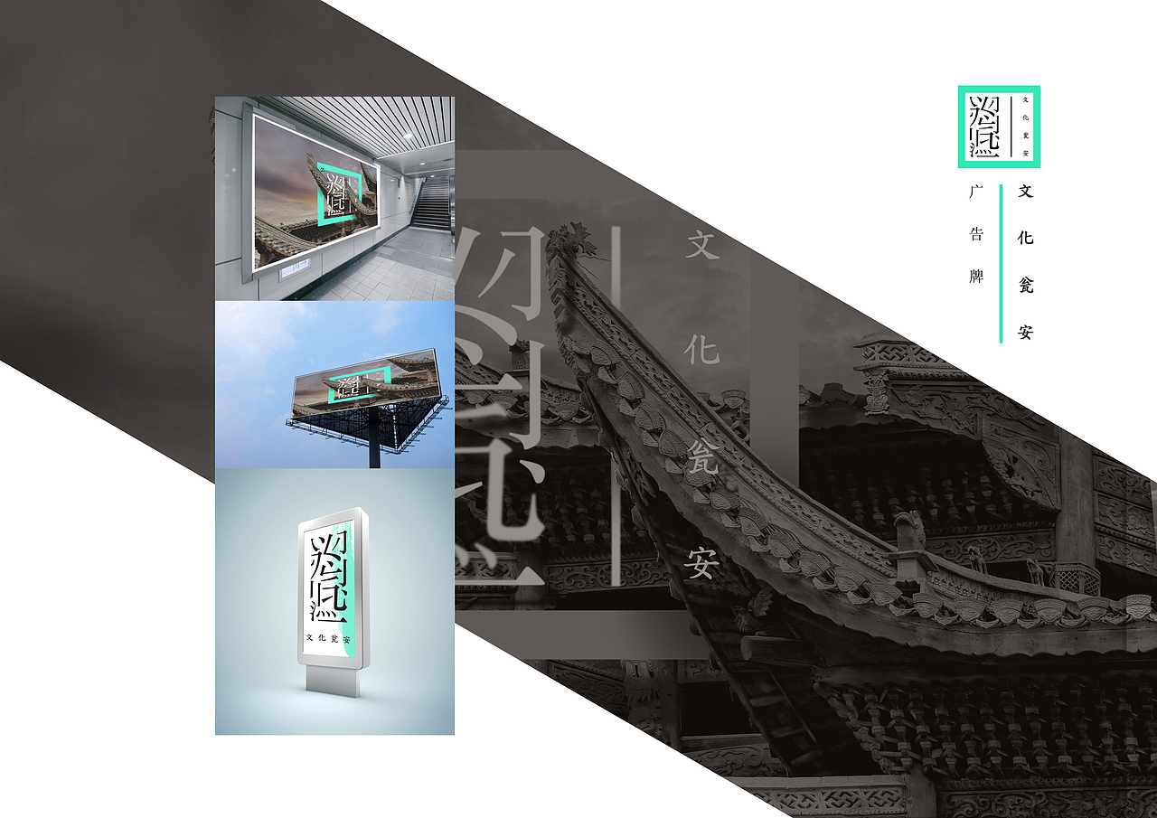 文化瓮安vi设计（图ZMjU3Nzg5ODQ4） - Logo - 站酷设计师吾本惡原创素材 - 站酷ZCOOL