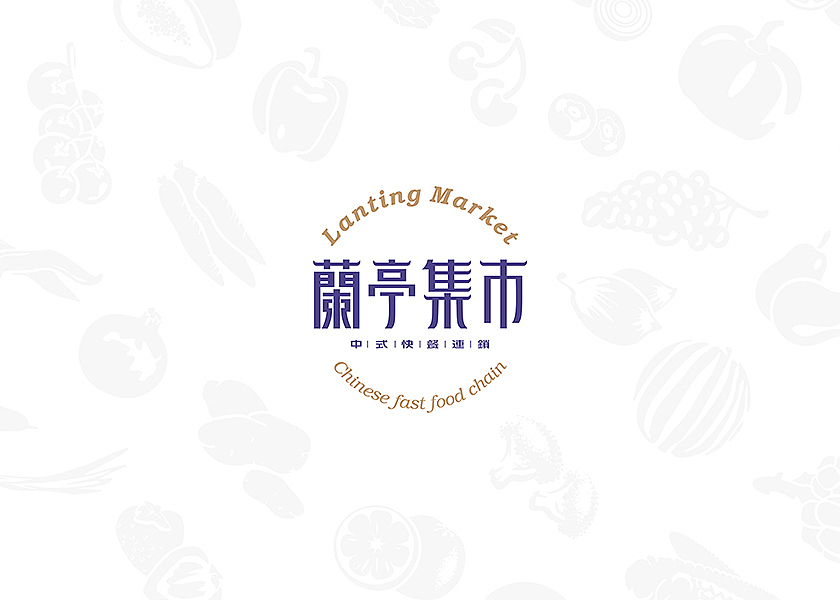 蘭亭集市餐饮LOGO & VI延展应用（图ZMzEyOTgyODQ=） - 品牌 - 站酷设计师ZZZISHU原创素材 - 站酷ZCOOL