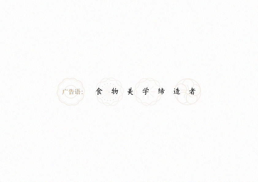 九谷私厨LOGO设计（图ZMTE1ODM4MTQw） - Logo - 站酷设计师wuntle原创素材 - 站酷ZCOOL