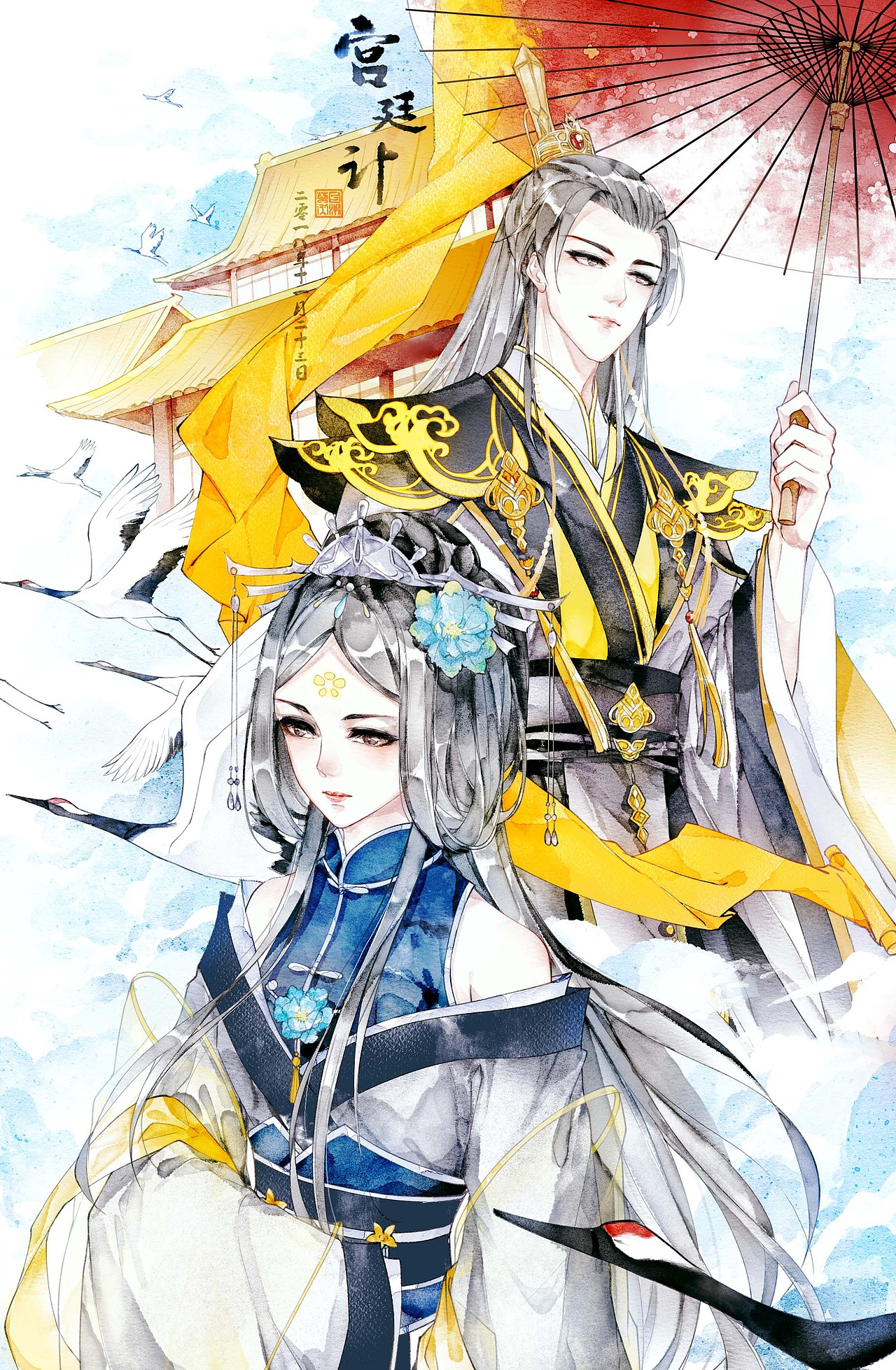 宫廷计（图ZMTM3OTk3NzM2） - 创作习作 - 站酷设计师日溯原创素材 - 站酷ZCOOL