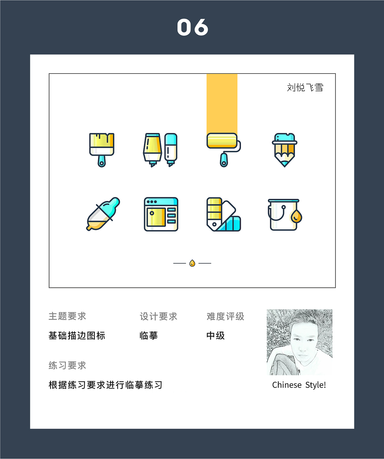 21天线性图形创意打卡挑战-第七天（图ZMTU4MTM5ODY4） - Logo - 站酷设计师刘悦飞雪原创素材 - 站酷ZCOOL