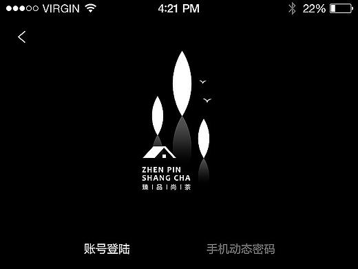 臻品尚茶app