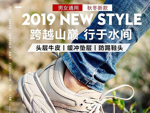 男鞋户外潮鞋