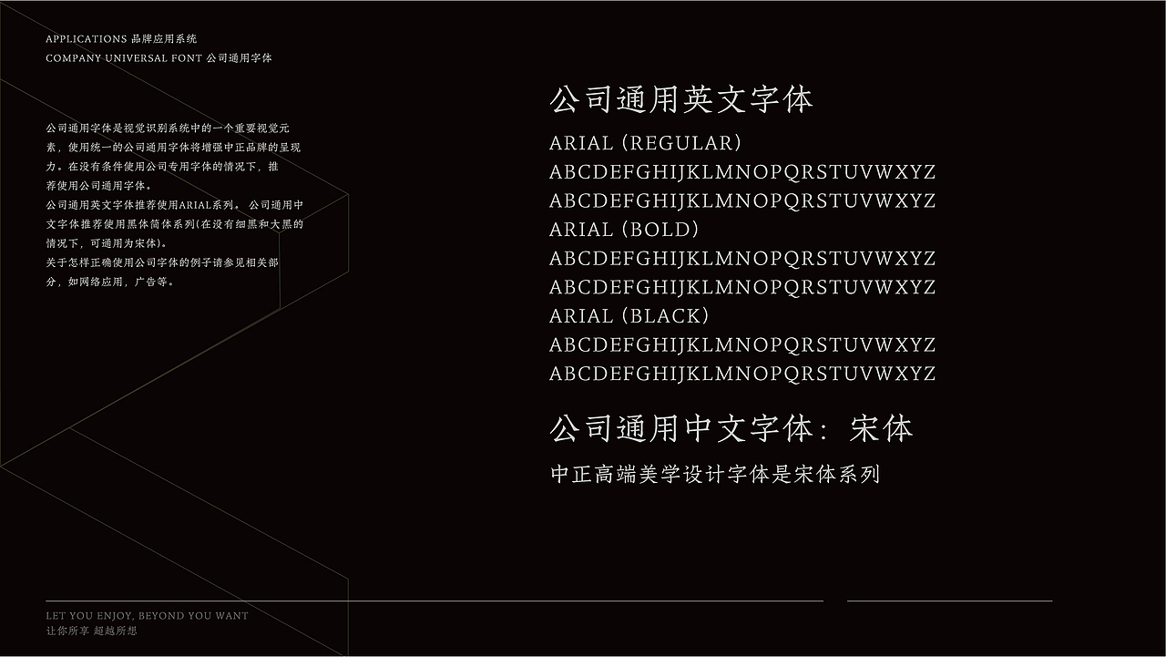 VI（图ZMjE3NzI2MzAw） - 品牌 - 站酷设计师井那原创素材 - 站酷ZCOOL