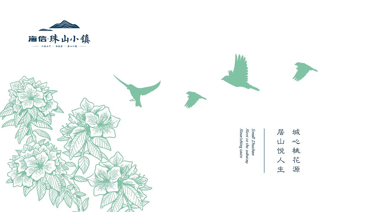 珠山（圖ZMjI2MTYyMTg0） - 其他平面 - 站酷設(shè)計(jì)師三伍知己原創(chuàng)素材 - 站酷ZCOOL