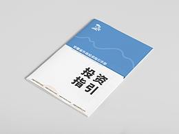 画册