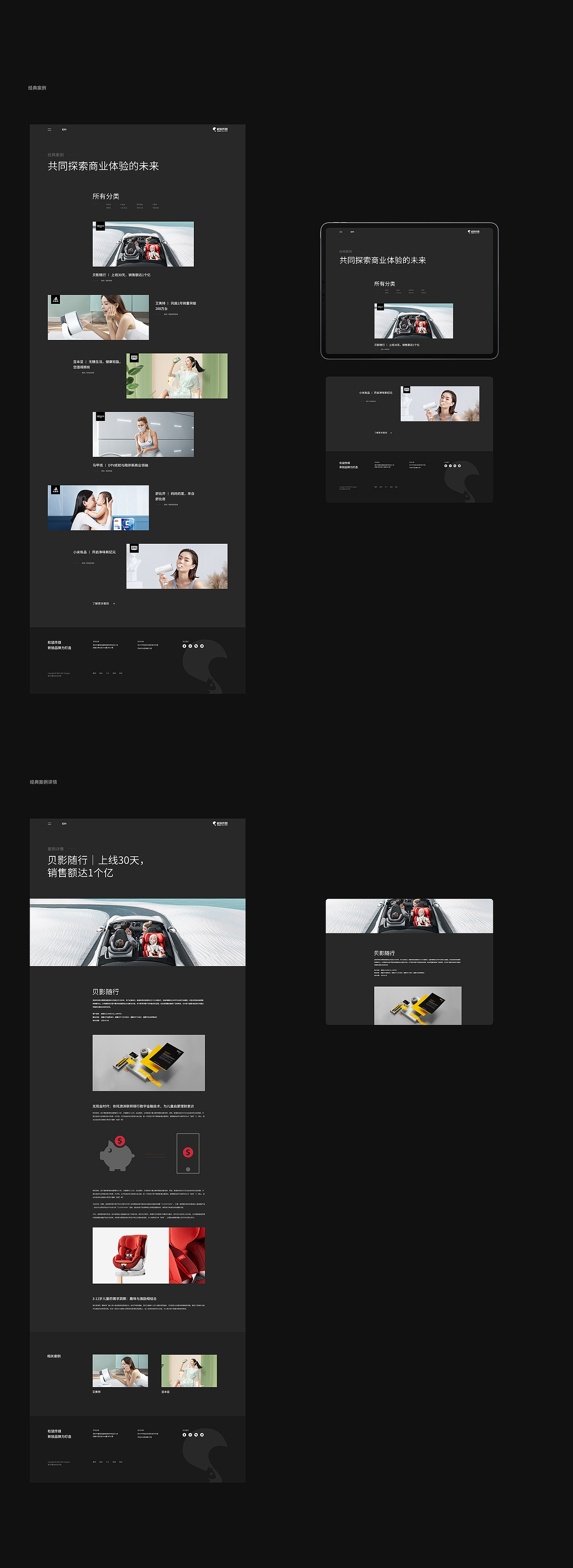 过往（图ZMjU5MTg4ODU2） - 企业官网 - 站酷设计师设手阿金原创素材 - 站酷ZCOOL