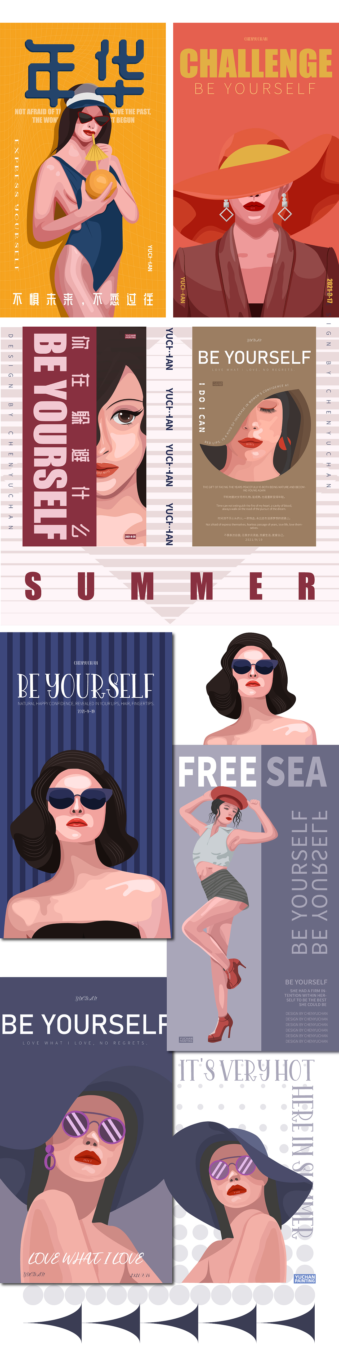 九月的一组人物插画练习（图ZMjcxOTE1OTM2） - 创作习作 - 站酷设计师浅夏autumn原创素材 - 站酷ZCOOL