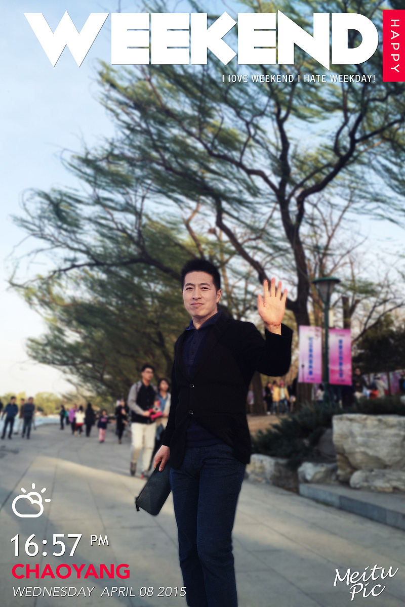 记录12年光辉岁月和风雨兼程-方永声