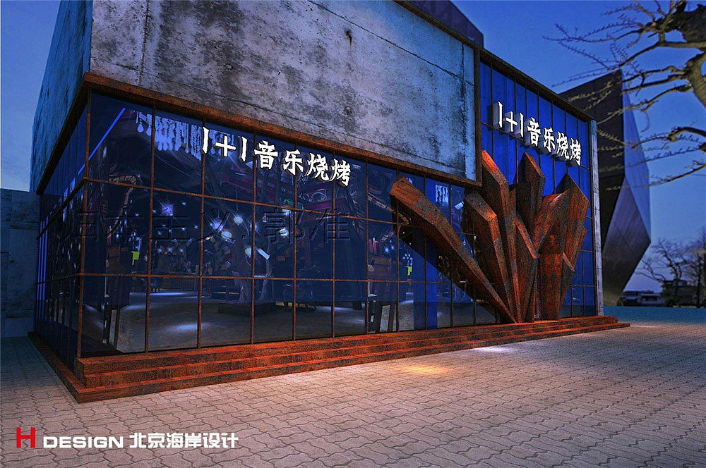 河南南阳音乐烧烤餐饮店设计案例—北京海岸设计—室内效果展示2