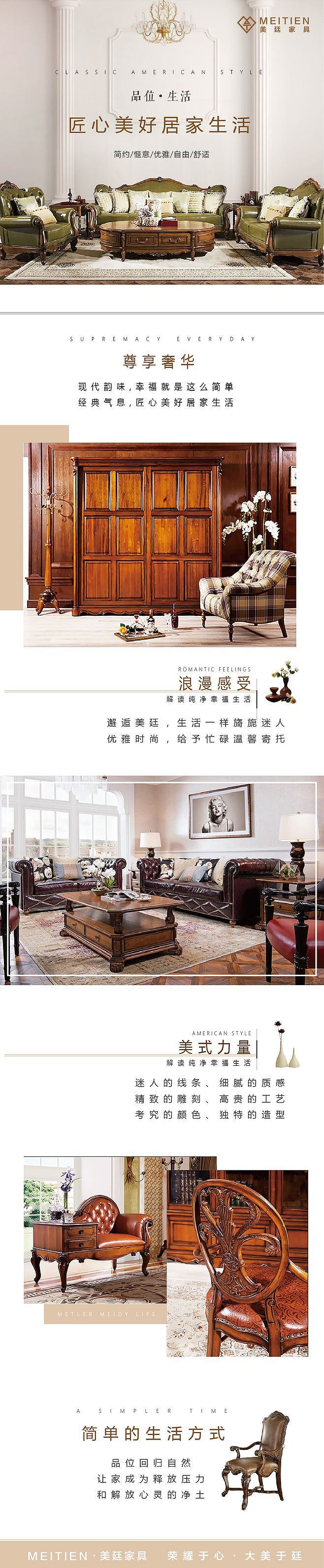 地产微信稿 海报（图ZOTg1NDE3OTY=） - 海报 - 站酷设计师熊猫式理想原创素材 - 站酷ZCOOL