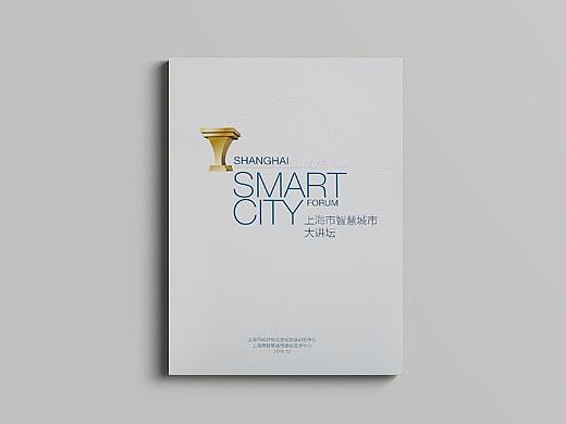 上海市智慧城市大講壇（個(gè)人主頁-ZMjI5ODE5MjA=） - 書籍/畫冊(cè) - 站酷設(shè)計(jì)師TonyWeeStudio原創(chuàng)素材 - 站酷ZCOOL