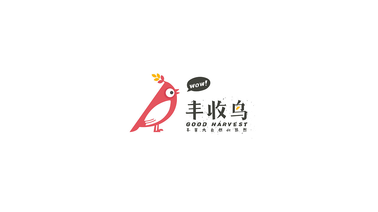 丰收鸟品牌设计（图ZMTU1NTc4Njcy） - 品牌 - 站酷设计师白白白白小天原创素材 - 站酷ZCOOL