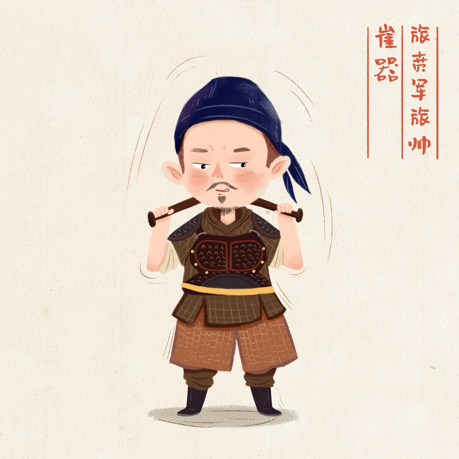 长安十二时辰同人图GIF