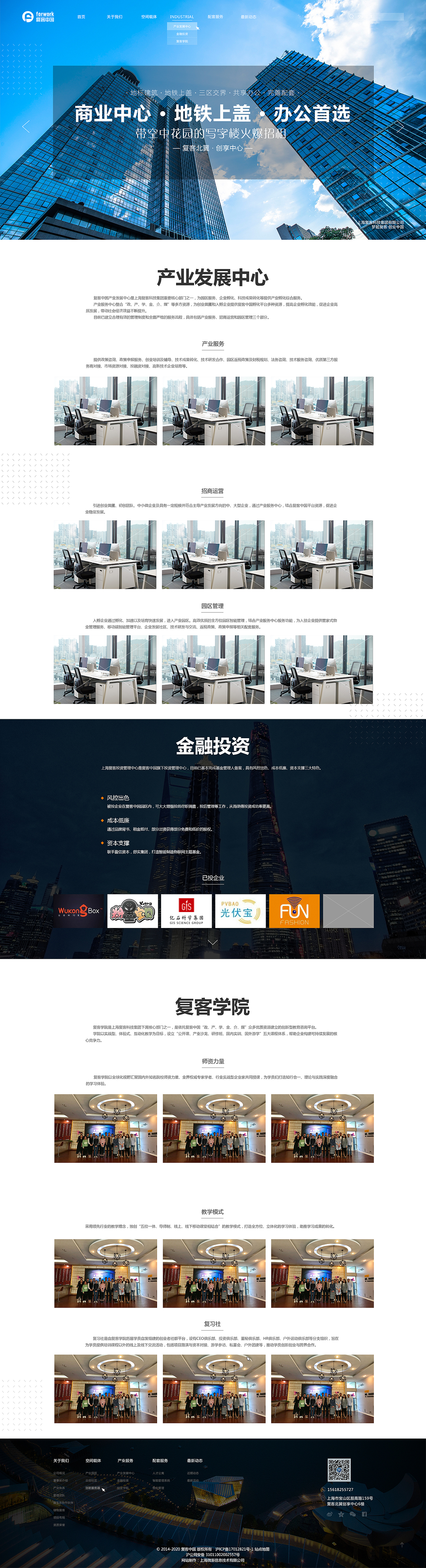 复刻中国网页设计（图ZMTg1NTY1MzY0） - 企业官网 - 站酷设计师toptop关原创素材 - 站酷ZCOOL