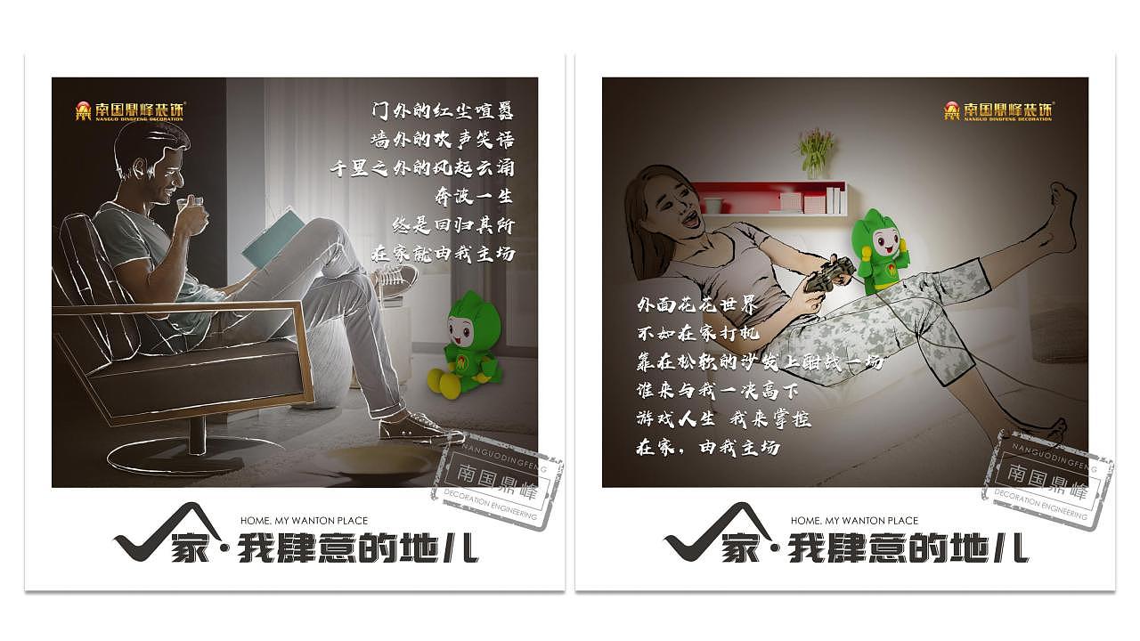 品牌广告案例(文案策划)