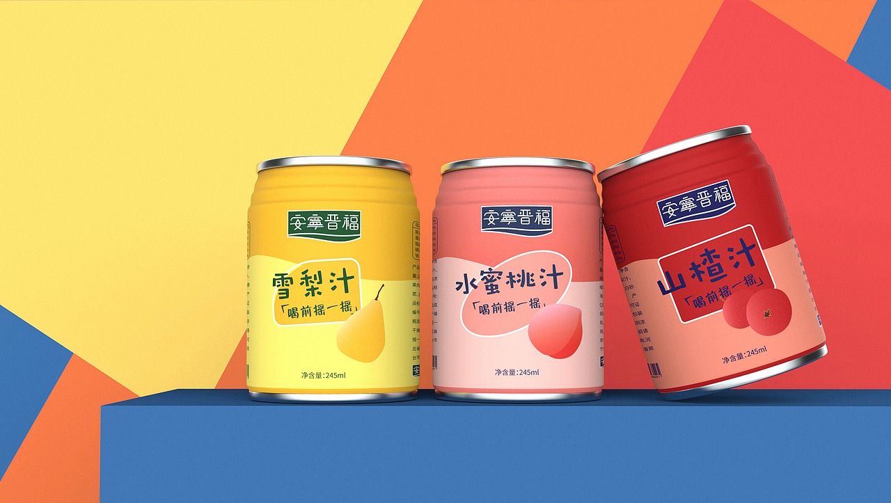 米粒品牌设计策划果汁饮品包装设计升级