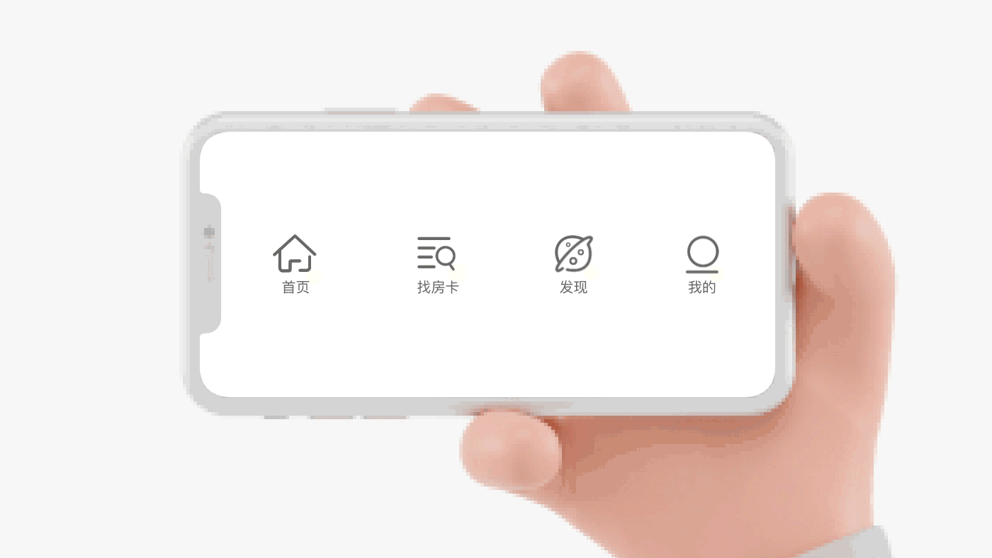 乐租房（图ZMjgyMjA2Njk2） - APP界面 - 站酷设计师爱设计的设计狮原创素材 - 站酷ZCOOL