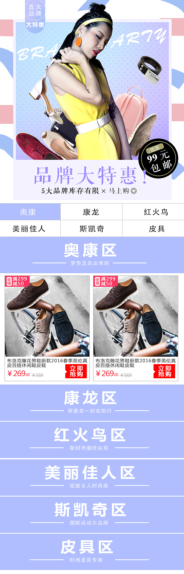 三个初步承接页（图ZNDk4OTAxMDA=） - 运营设计 - 站酷设计师小白菜与小白鼠原创素材 - 站酷ZCOOL