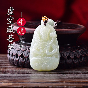 至尊版本命佛吊坠（图ZNzg5MTU1Mjg=） - 电商 - 站酷设计师小鱼蛋的忧伤原创素材 - 站酷ZCOOL
