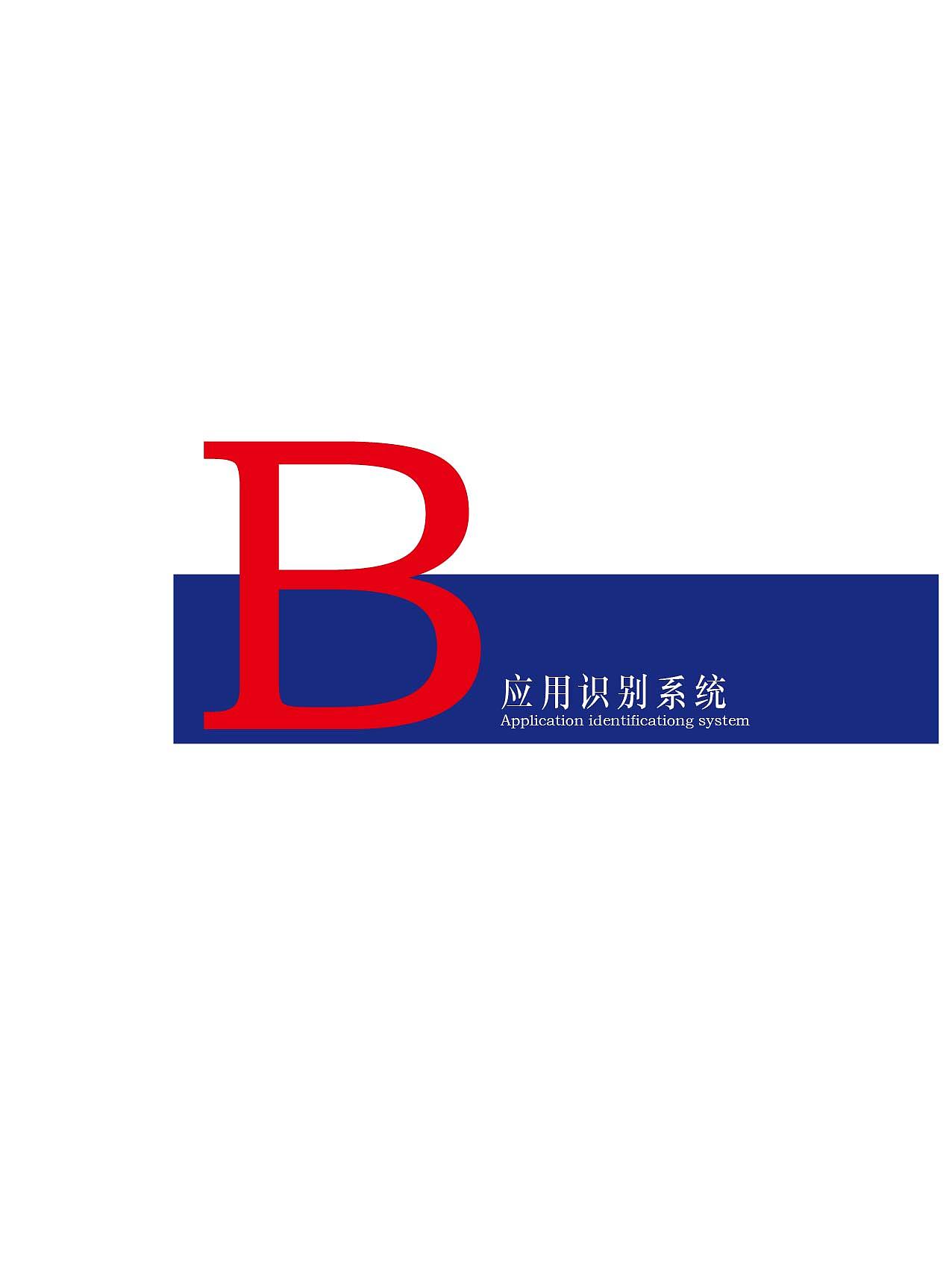 VI手册 ab系统(平面)