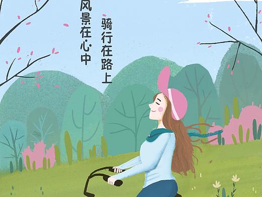 哈罗单车